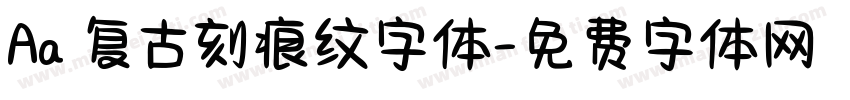 Aa 复古刻痕纹字体字体转换